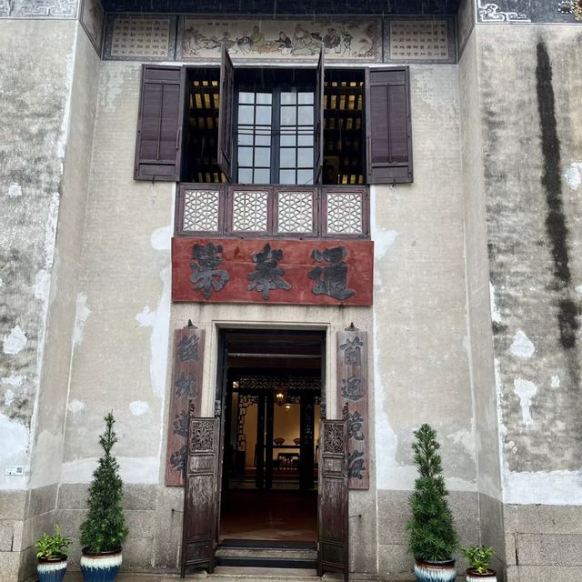 澳門文物建築-鄭家大屋
