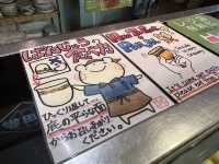 北海道・小樽。小樽名物『ぱんじゅう』って知ってる？『桑田屋 小樽本店』