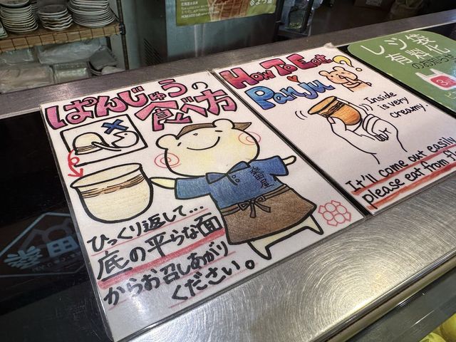 北海道・小樽。小樽名物『ぱんじゅう』って知ってる？『桑田屋 小樽本店』