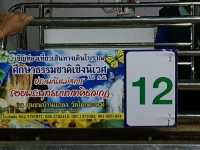 พระพุทธบาทพลวง เขาคิชฌกูฏ ✨️