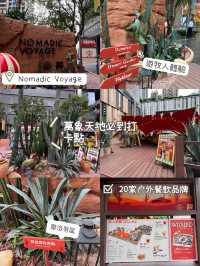 城中摩洛哥🇲🇦風😆户外用餐體驗👍🏻Nomadic Voyage‼️