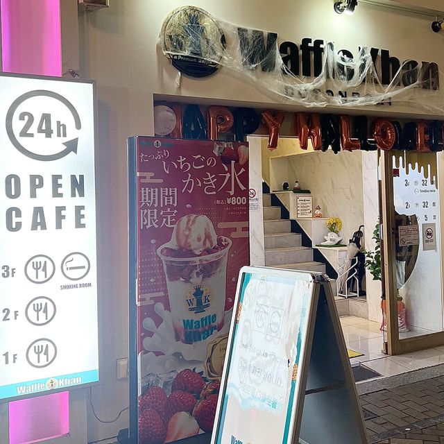 【大阪・道頓堀】夜カフェもOKなワッフル専門店