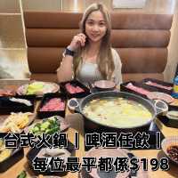 台式火鍋一定要食小食