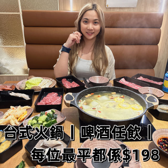 台式火鍋一定要食小食