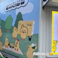 【大阪コリアタウン】ひよこキンパ日本上陸🐥