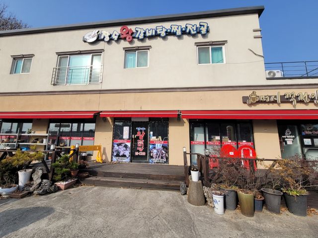 담백한 갈비탕이 얼큰하면 해장하기 딱 좋은 맛!