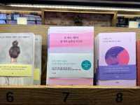 겨울엔 마음을 채우는 서점으로 여행가요