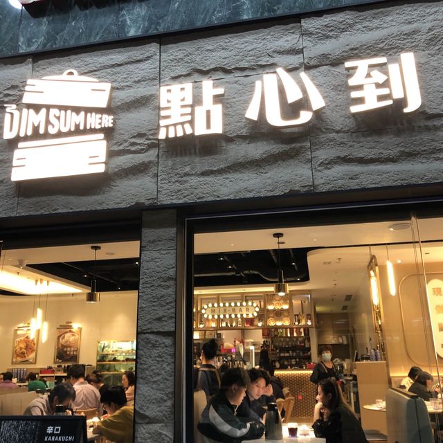 旺角平靚正點心大排檔