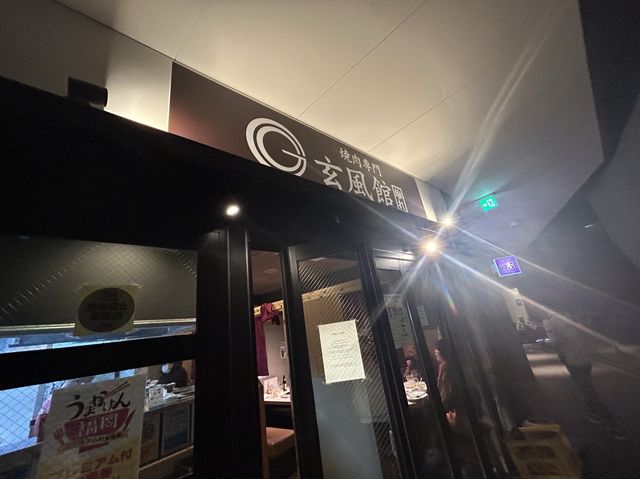 【福岡】くせになる旨辛タレが最高な焼肉屋
