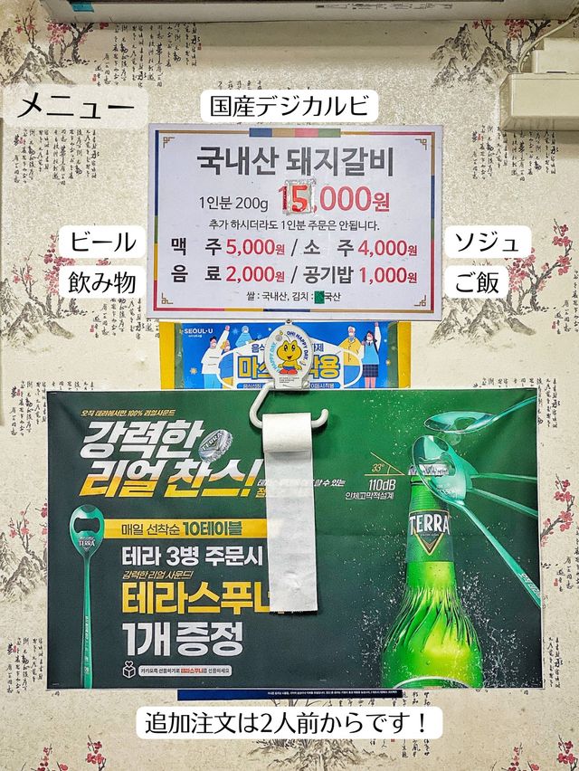 【韓国旅行】路地裏の超人気店‼️ディープな韓国を感じるならここ‼️