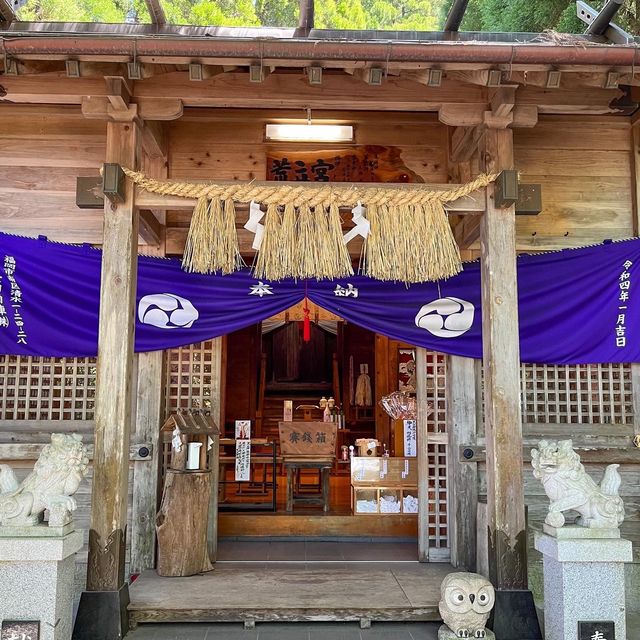 荒立神社