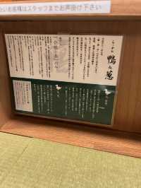 東京【巣鴨】鴨を使った美味しいラーメン🍜