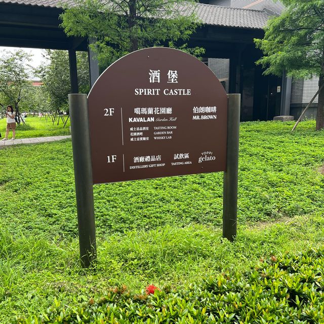 認識更多必到威士忌酒廠！