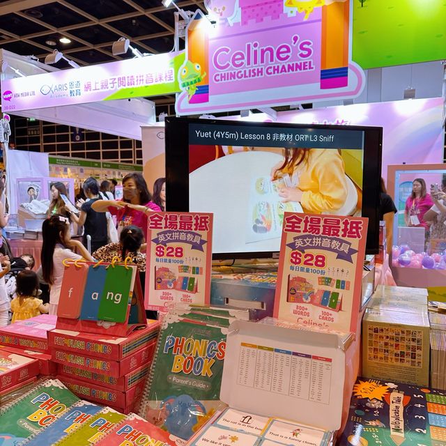 2023書展推介