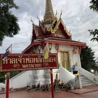 ศาลเจ้าพ่อหลักเมืองนครนายก