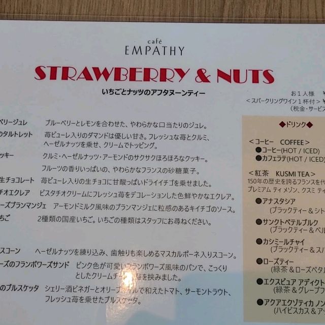 【福岡／博多】女子会におすすめアフタヌーンティー
