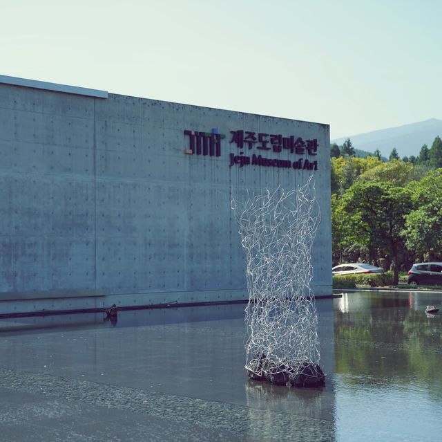 🏛 제주를 만나는 미술관 여행, 제주도립미술관