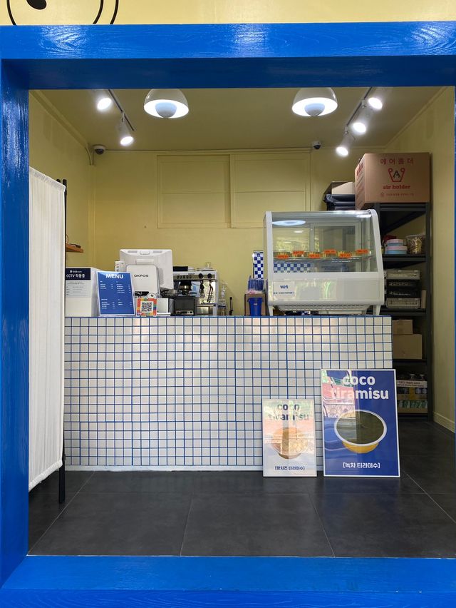나만알고 싶은 티라미수 맛집, 코코 티라미수