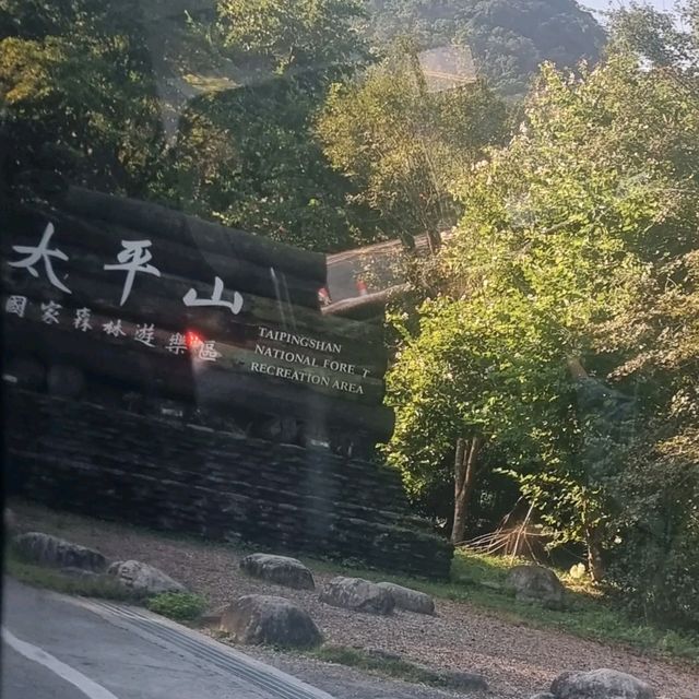 quick day trip to tai ping shan @yilan