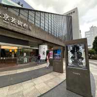 【東京】東京の文化の象徴、東京芸術劇場の外観