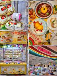 期間限定玩轉蛋樂園有得食有得玩
