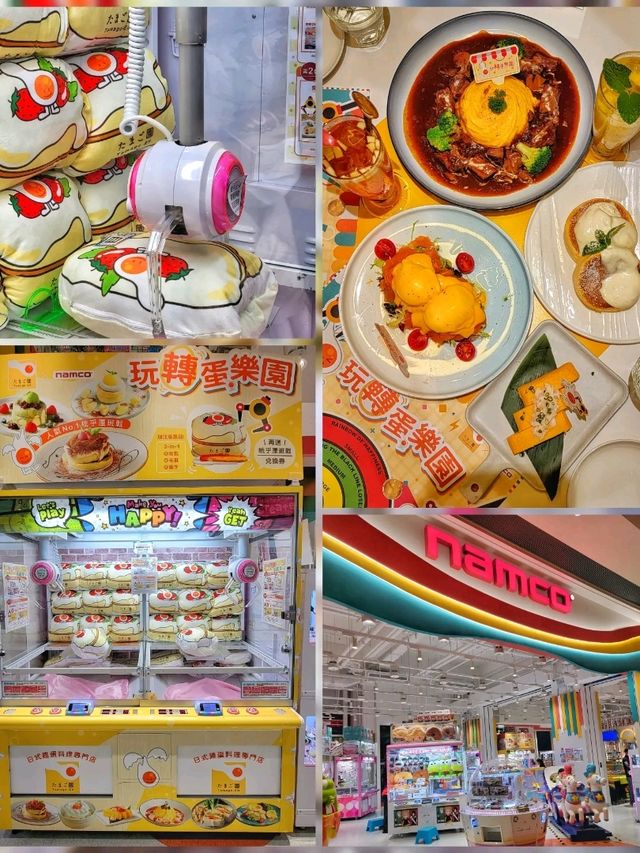 期間限定玩轉蛋樂園有得食有得玩