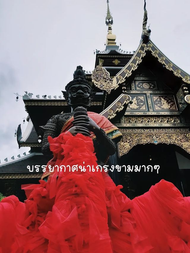ขอพรกับท้าวเวสสุวรรณ เสริมความปังที่ม่อนกุเวร