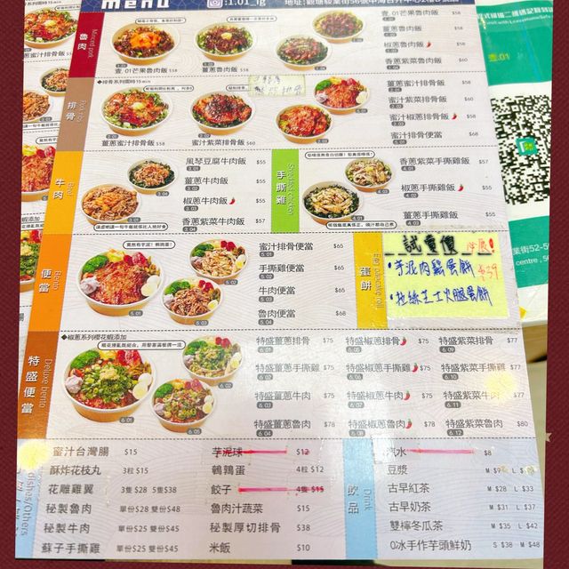 壹。01