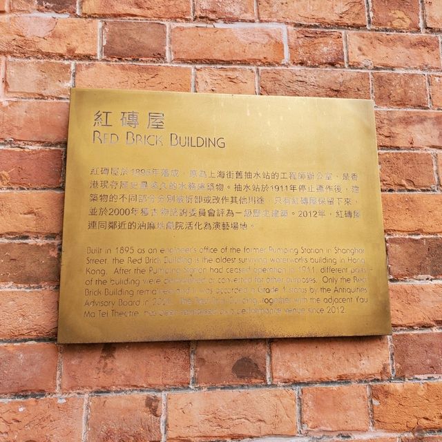 一級歷史建築