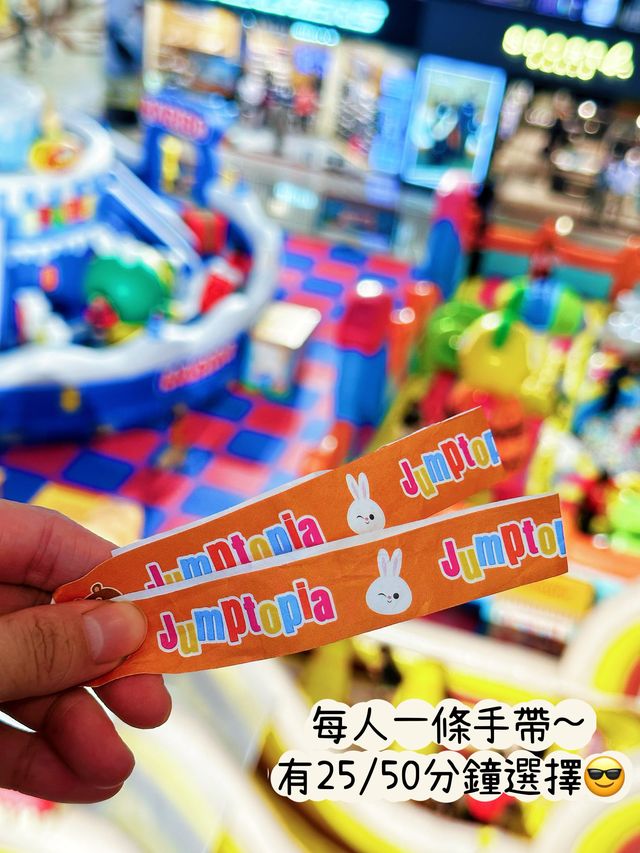 ⭐️全港首個Jumptopia室內彈跳嘉年華～