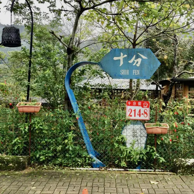 Shifen Waterfall - Taipei, Taiwan