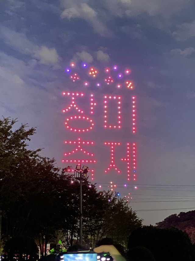 장미꽃 향기만 남기고 갔단다🌹🌷