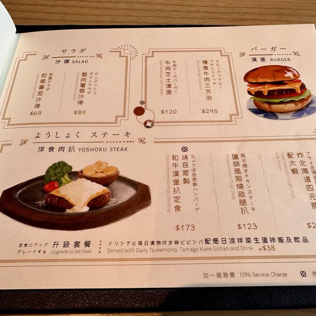 超人氣日系洋食蛋包飯