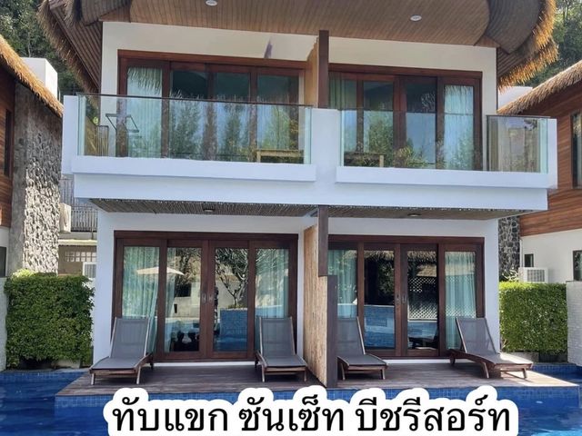 ชี้เป้า  4 โรงแรม จังหวัดกระบี่น่าพัก 