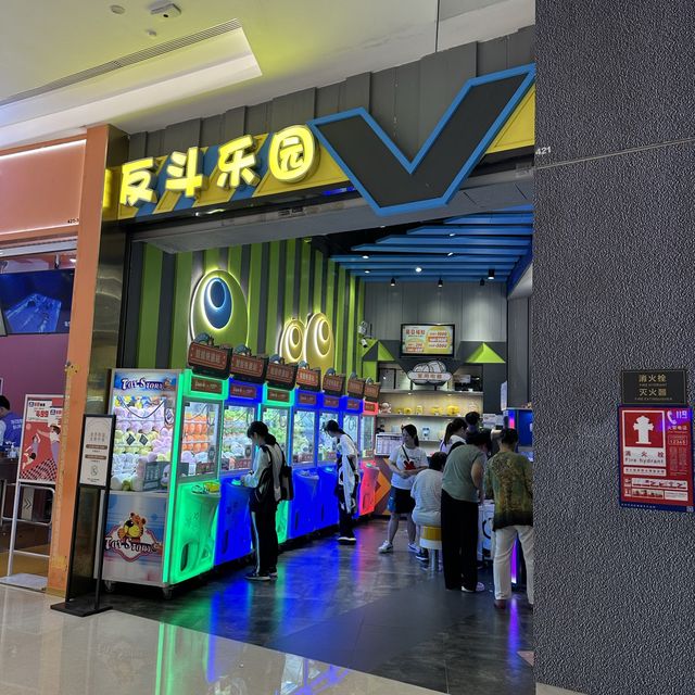 吃喝玩樂海岸城