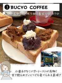 名古屋で絶対行きたいモーニング7全国