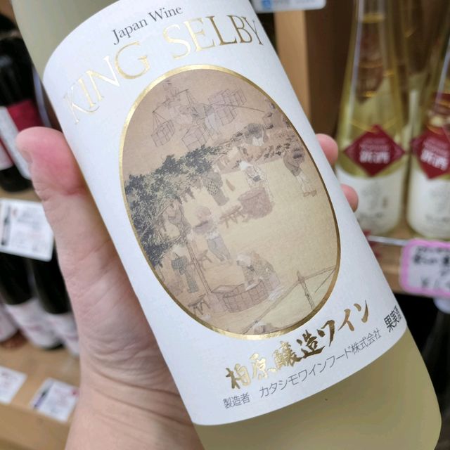 【大阪】道の駅で地元のワインを買えちゃう？！