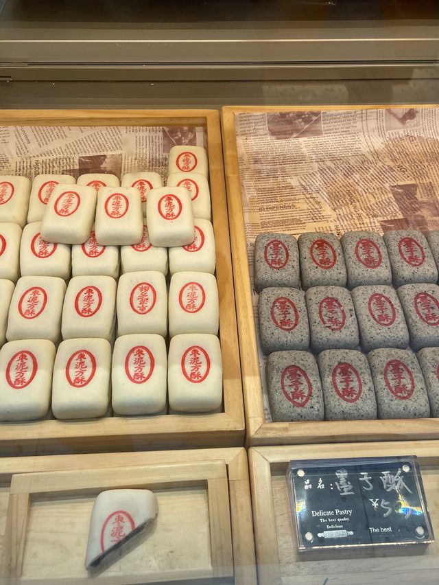 一手店‼️潮州點心🙈糕點❤️特色之選