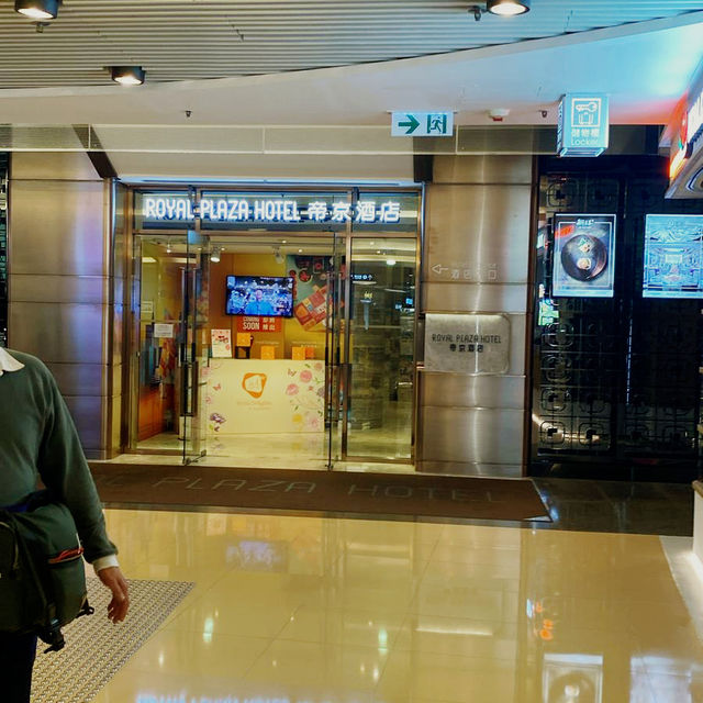 帝京酒店的新體驗之旅