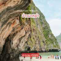 ล่องเรืออ่าวมาหย่า (Maya Bay)