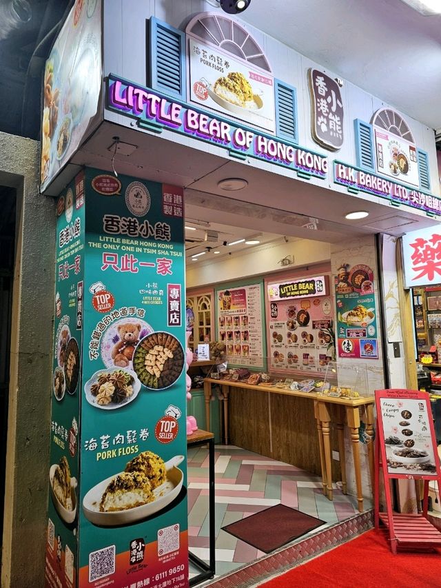 🐻香港小熊🍪人氣必買手信 