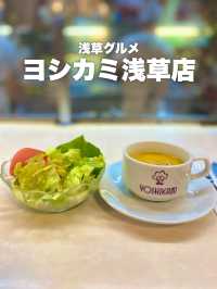 うますぎて申訳けないス！洋食ヨシカミ浅草店