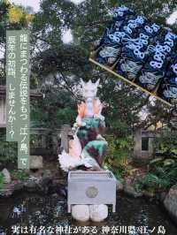 辰年に行きたい！龍にまつわる伝説のお寺🐉