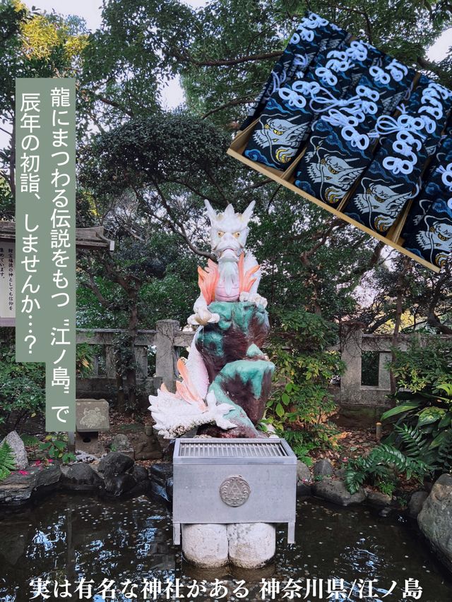 辰年に行きたい！龍にまつわる伝説のお寺🐉