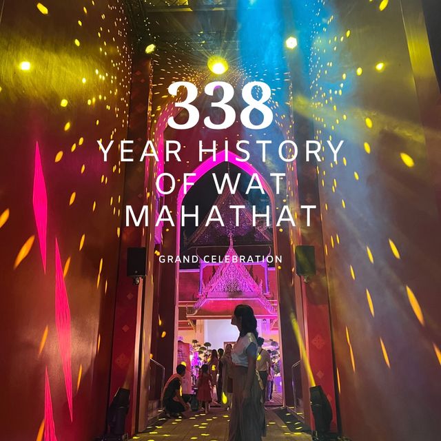 สมโภช 338 ปี วัดมหาธาตุ