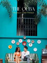 โรงแรมสวย ชิค สไตล์ Old Havana ที่พัทยากลาง
