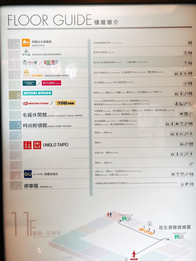 台灣淳久堂書店👣日文漫畫原文書超齊全