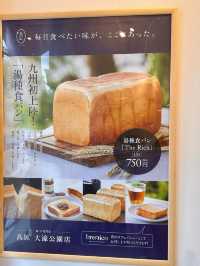 【福岡カフェ】冬に嬉しい熱々のクロックムッシュを食べられるベーカリーカフェ