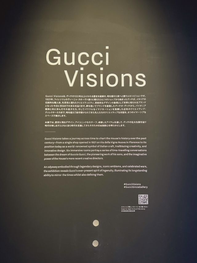 【東京/銀座】今だけ！Gucciの歴史をめぐる体験型イベント🥰✨2024年春まで開催🧳✨