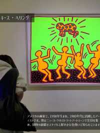 【東京】ポップな中にあるメッセージ